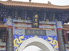 -抱犊寨风景区