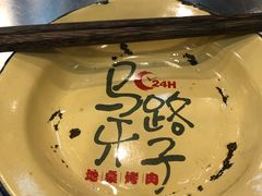 -马路牙子烧烤音乐酒馆(望京店)