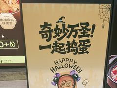 -花椒俏川菜小馆(南海万达店)