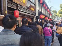 -赵天禄(葑门横街店)