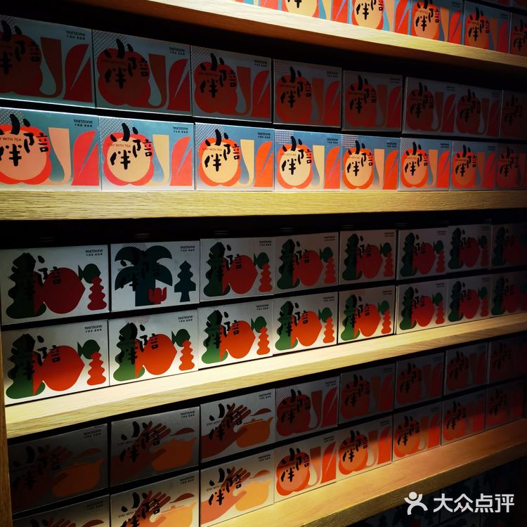 一个好喝的茶店