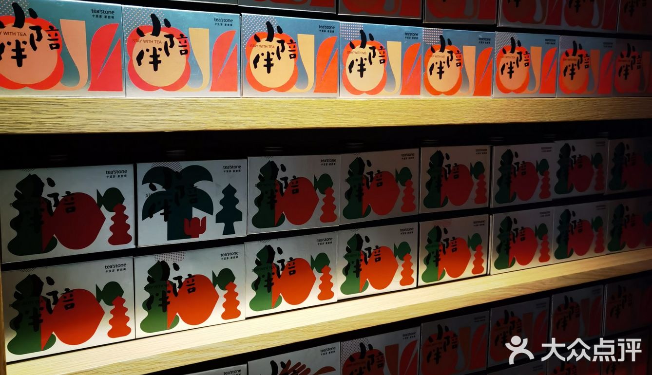 一个好喝的茶店