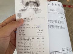 -北京大学口腔医院(魏公村总院)