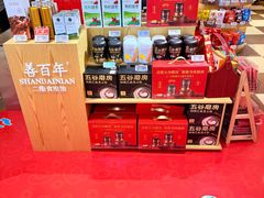 -杭州大厦LSE城市生活超市(杭州大厦店)