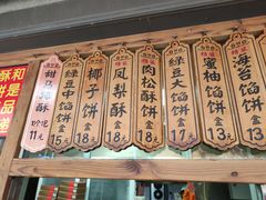 -阿吉仔(大元路店)