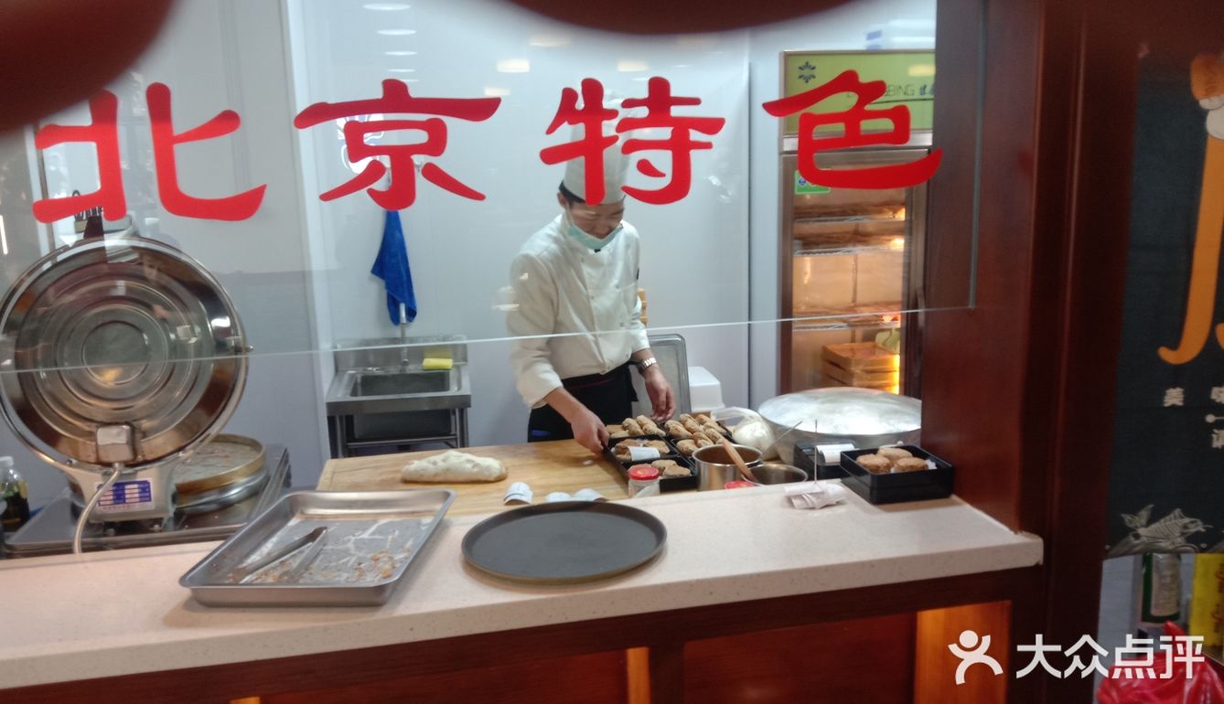 食材与味道