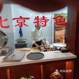 食材与味道