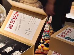 -兮禾酒馆(护国路店)
