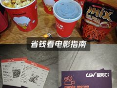 -CGV影城(黄河道ScreenX店)