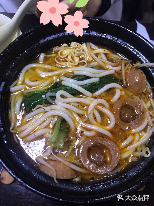 李记砂锅米线(河东店)图片