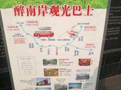 -重庆抗战遗址博物馆