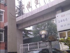 -北京市健宫医院