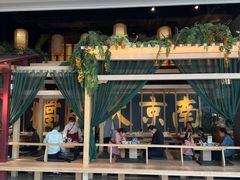 -南京大牌档(龙江新城市广场店)