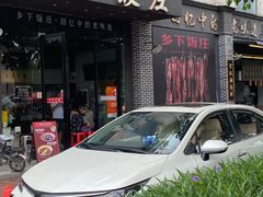 -广府乡下·饭庄(新港东路店)
