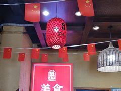 -富正毅三下锅(体育馆店)