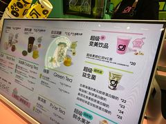-gleeglee乐溢亦茶(合生汇店)
