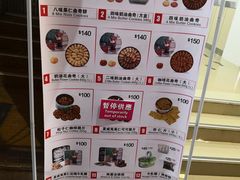 -珍妮曲奇聪明小熊(上环店)