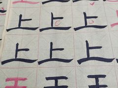 -琴书和韵(上南馆旗舰店)