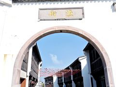 -东海半边山旅游度假区
