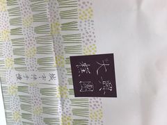 -阮大兴糕团(滨江宝龙店)