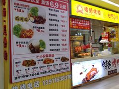 -物美超市(通州果园店)