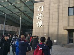 -北京协和医院(东单院区)