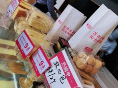 -東更道点心行(文化东路店)