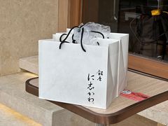 -银座仁志川·生吐司专门店(香港广场店)
