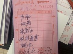 -蛇口康乐快餐鱼仔档(翠苑小区店)