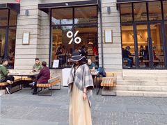 -% Arabica阿拉比卡咖啡烘焙工坊