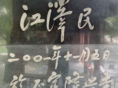 -隆兴寺