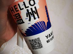 -雅克雅思(纱帽河店)