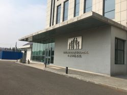 点击看大图 -北京怡德医院妇儿健康中心
