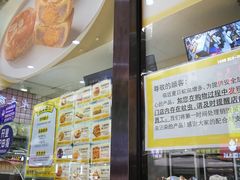 -鲍师傅糕点(春熙路店)
