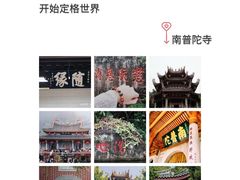 -中山路步行街