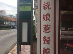 -Ginza Tendon Itsuki (Tanjong Pagar)