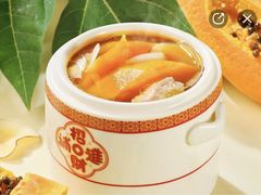 鲜木瓜炖海底椰汤-点都德(岗厦北店)