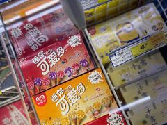 -麦德龙(包河店)