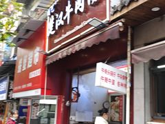 -万松园美食街