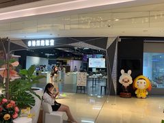 -米柚烘焙教室(工联CC店)