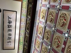 -梅龙镇酒家(南京西路总店)
