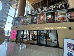 -Pekaa啤咖食肆Coffee&Bistro