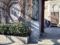 -正阳书局(西四南大街店)