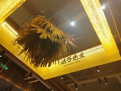 -北丐先生·野馄饨烧烤(泰达E街区店)