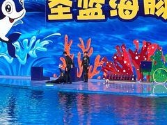 -北戴河圣蓝海洋公园