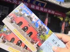 -南阳卧龙岗武侯祠