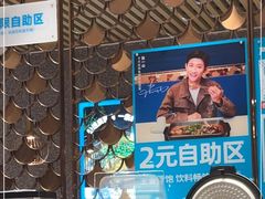 -半天妖烤鱼(诺德广场店)