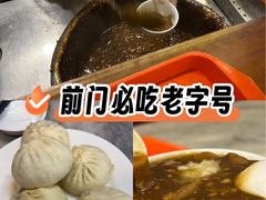 -天兴居(鲜鱼口街店)