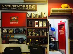 -南洋老咖啡(牛车水店)