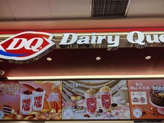 -DQ·蛋糕·冰淇淋(五棵松万达店)
